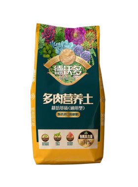 进口豪华多肉专用颗粒土营养土壤