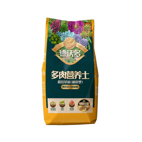 多肉专用颗粒土营养土植物盆栽泥炭土壤种植养花玉露仙人球铺面石