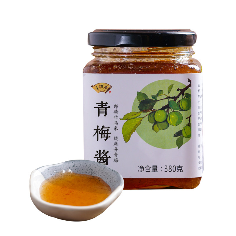 古瀛堂手工青梅酱380g酸甜带咸潮汕梅子果酱0防腐剂水果蘸料冲饮