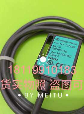 议价倍加福PF光电开关ML7-6/59/102/115 127459 现货实物照适用