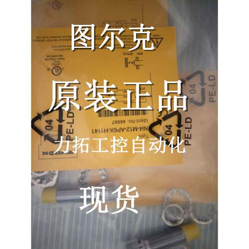 议价正品图尔克接近开关BI15M30AD4XBI15M30RD4X全新质保两年