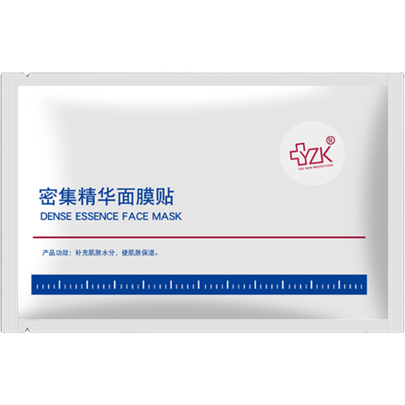 医知康密集精华面膜贴补水保湿