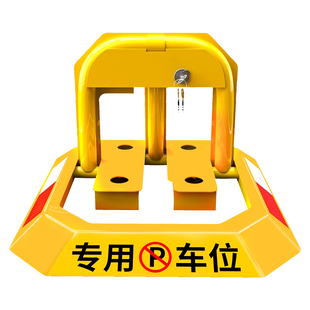 车位地锁车位锁停车桩停车位防占位器加厚抗压10吨免打孔八角锁