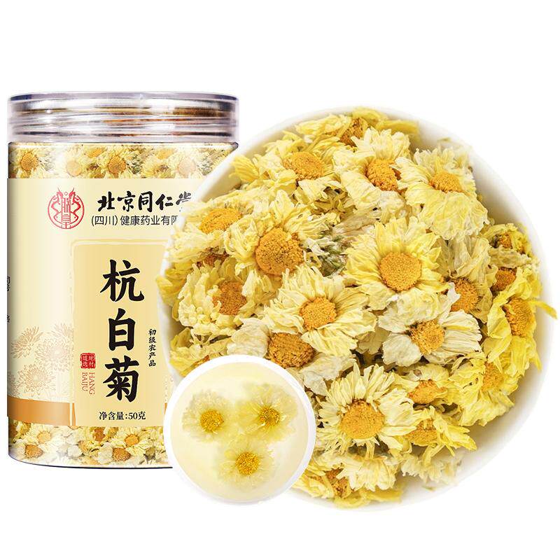 白菊官方店特优级正品菊花茶搭浙江桐乡杭白菊去清火热养肝明清目