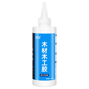 木工胶粘木头胶水白乳胶专用胶粘贴家具红木木材开裂修复实木板椅子凳子桌子门边木地板粘合剂木工手工透明
