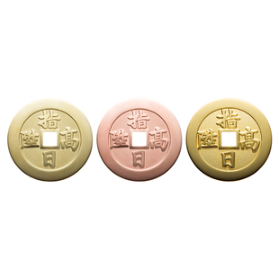 铜师傅《指日高升》吉语花钱 紫铜黄铜吊坠 佩戴祈福饰品挂件