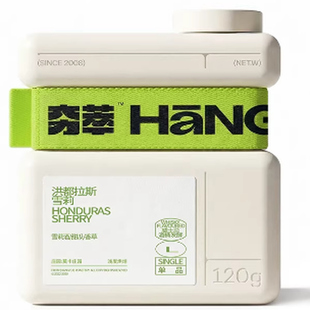 实验系列|洪都拉斯雪莉 威士忌酒桶发酵手冲咖啡豆冷萃SOE意式