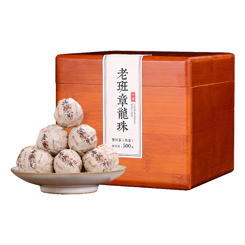 老班章龙珠500g普洱熟茶龙珠