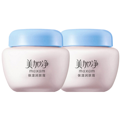 【10w+回头客】美加净男士保湿霜