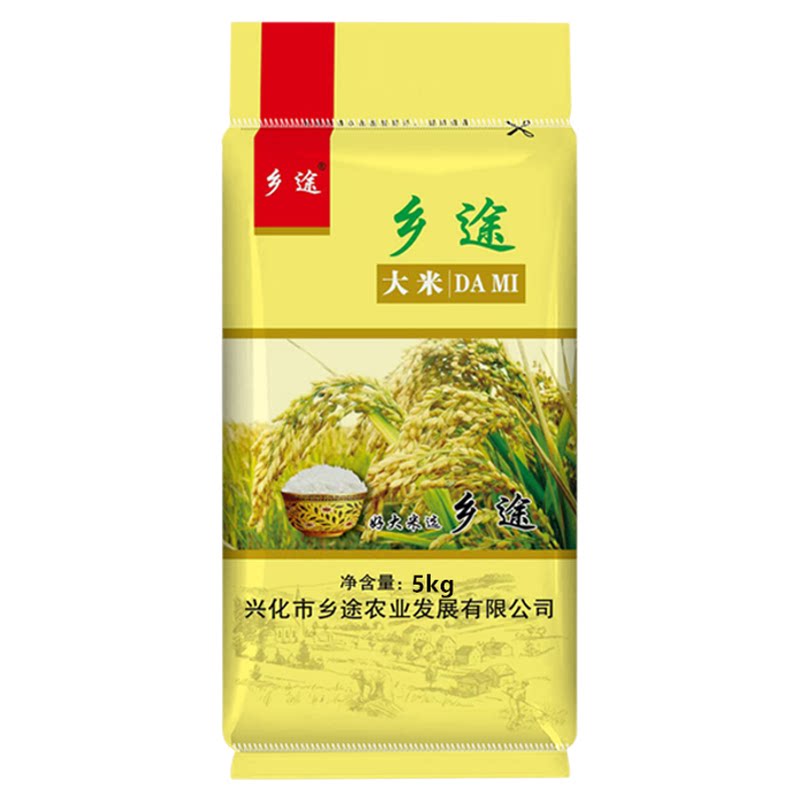25年江苏泰州南粳9108新大米软香糯晚稻米10斤粘米不抛光梗米20斤