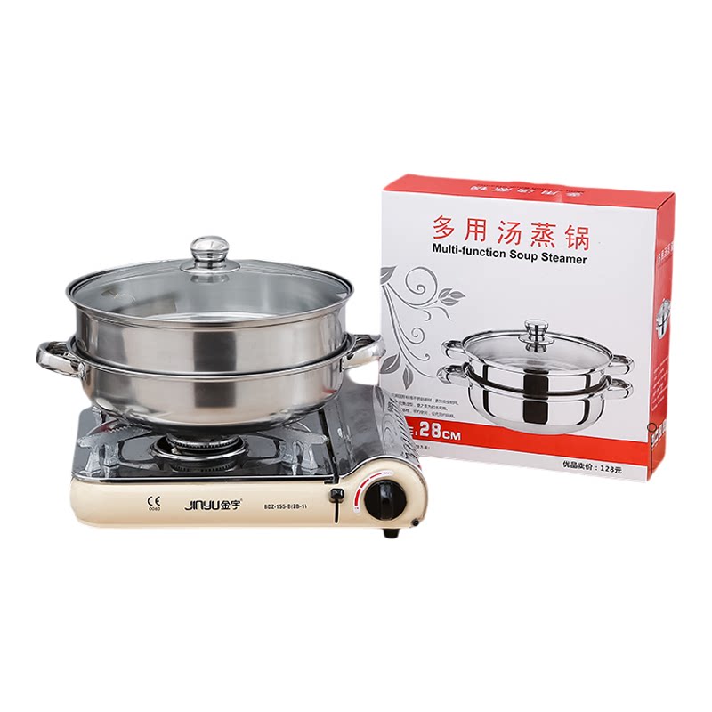不锈钢多用汤蒸锅汤锅开业促销礼品双层蒸锅煤气电磁炉通用火锅