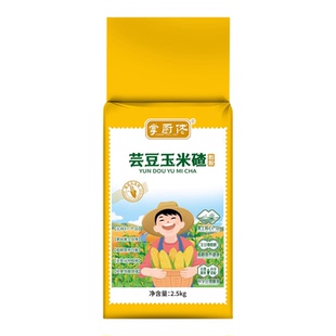当季新粮东北黑土地健康主食营养杂粮芸豆玉米碴粗粮粥科学配比