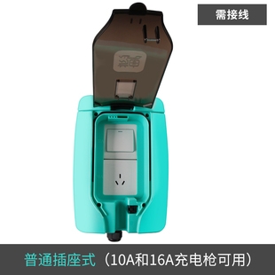 新能源电动汽车充电箱接地宝免接地线防水插座桩宏光mini宝骏欧拉