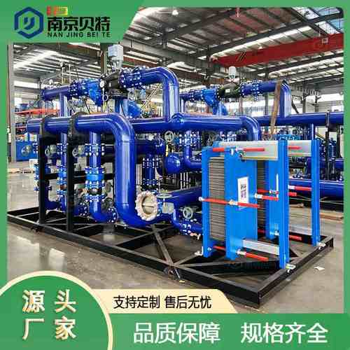 中央空调高效智能循环蒸汽水不锈钢板式换热站换热器机组设备