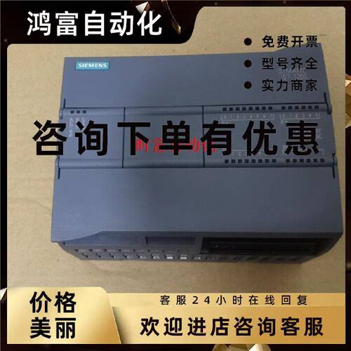 议价原装九五新CPU1215C,6ES7 215-1AG31-0XB0,6ES7215-1AG31-0XB