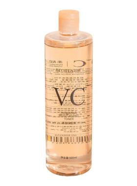 泊蝶vc水补水保湿收缩毛孔拍1发3