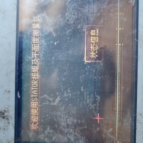 溢价-AST3301W-S1-D24显示屏，上电如图所示，功能