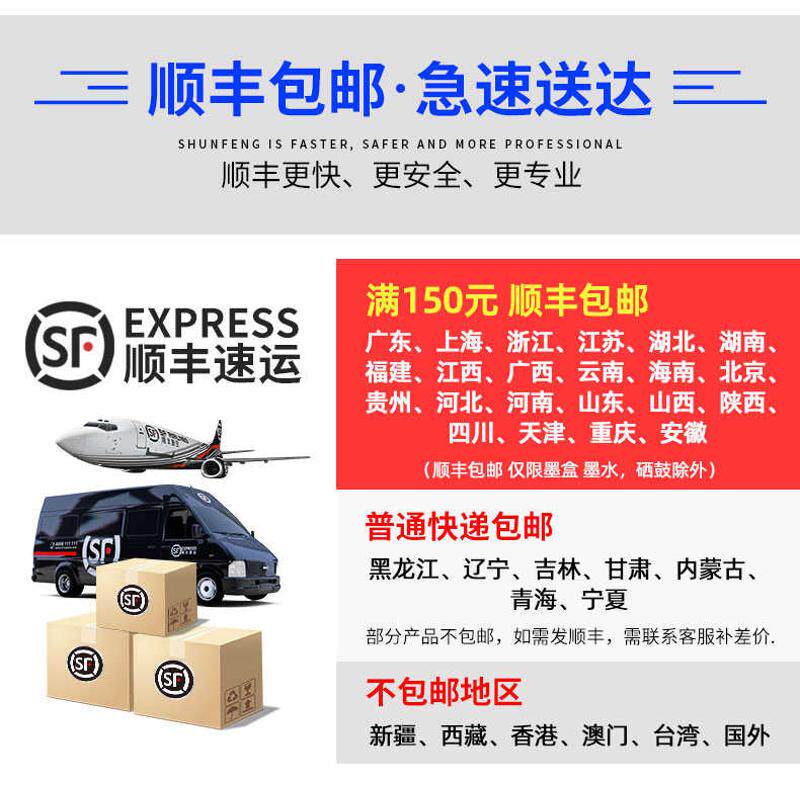 喷码机墨盒 2588+M 2588 js12 js10m 2588g 2790k BK42A js12m s2