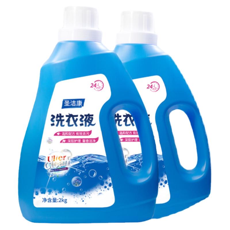 圣洁康家庭洗衣液清洁香味持久护理家用实惠装袋装补充装促销组合