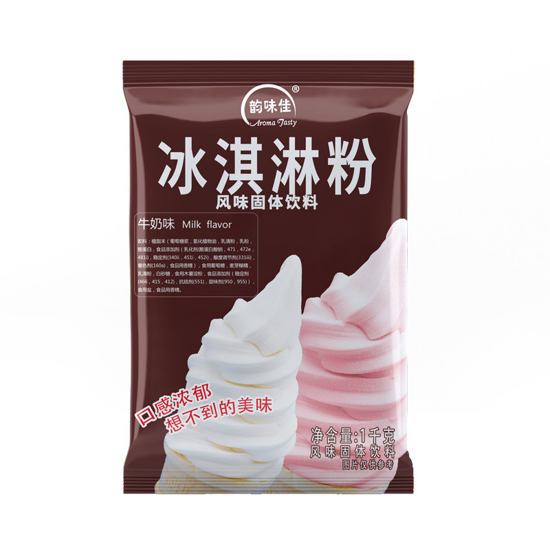 韵味佳软冰淇淋粉 商用1kg原料冰棒冰糕雪糕粉冰激凌粉机家用自制