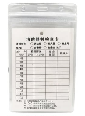 横竖款消防灭火器卡套防水可挂夹