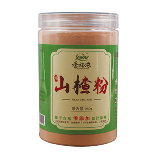 沂蒙山纯山楂粉无添加超细粉无核山楂干现磨山楂粉商用食用冲饮料