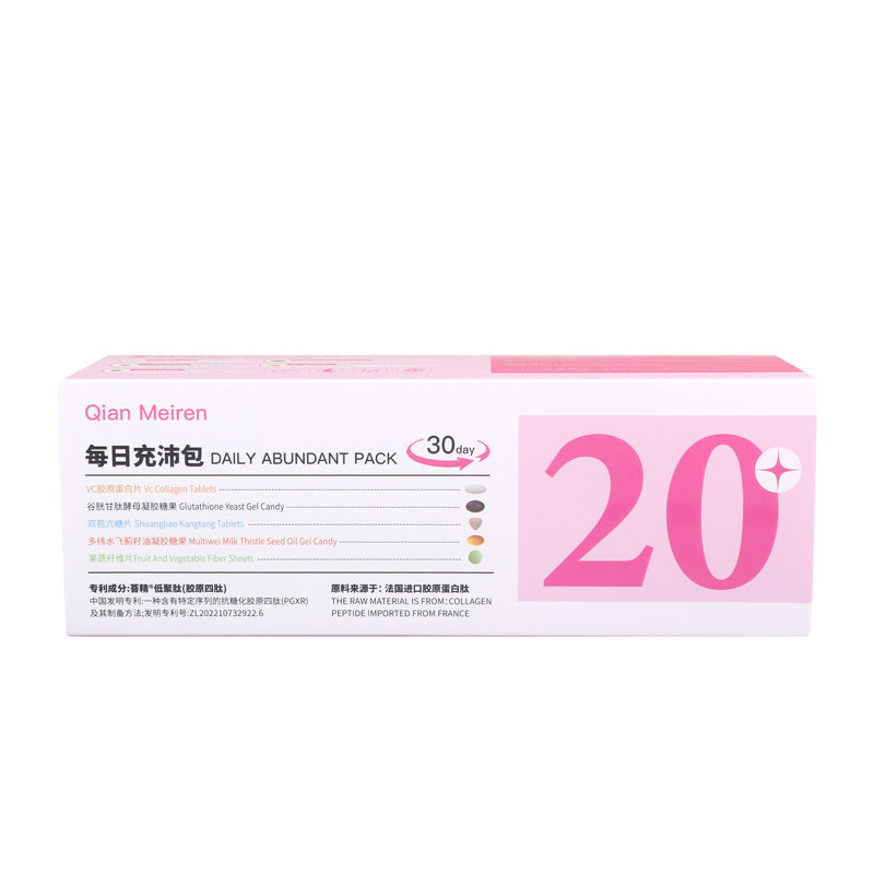 专为20岁女性打造的复合维生素