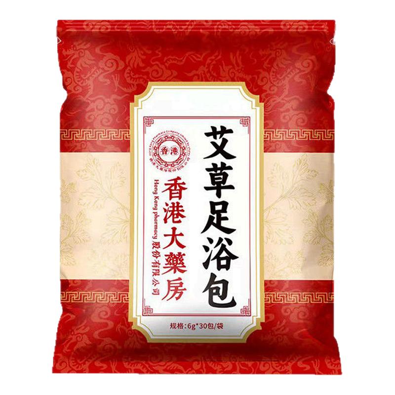 【老牌国货】香港大药房艾草泡脚足浴盐