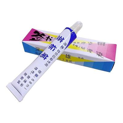 费洛朗台湾纺织印染用签标笔防染笔黄油笔牙膏笔标签笔耐高温记号笔耐酸碱工业防水不掉色