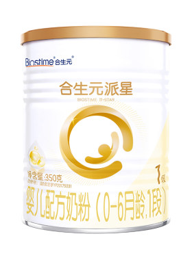 【新客】合生元派星新生婴儿配方奶粉1段350g乳桥蛋白LPN