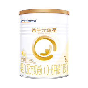 【新客】合生元派星新生婴儿配方奶粉1段350g乳桥蛋白LPN