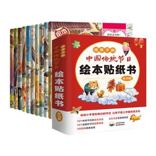 快乐读书吧和大人一起读全套4册一年级上册教材同步指定阅读书注音版一上老师推荐适合1年级看的带拼音书籍读读童谣和儿歌人教版