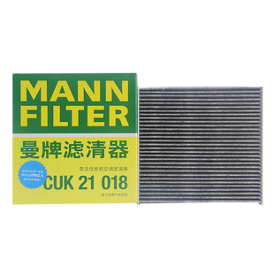 曼牌CUK21018适配传祺GM6 M6 M6pro空调滤芯格滤清器正品官方旗舰