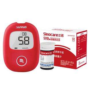 三诺安稳+血糖试条安稳十血糖仪试纸测量血糖的仪器家用100片装
