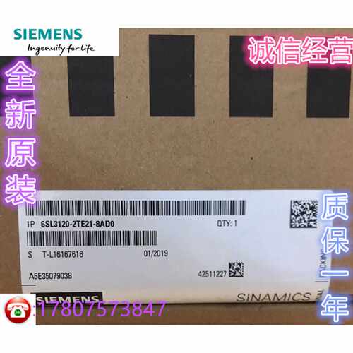 议价6SL3120-2TE21-8AD0西门子S120 双轴电机模块6SL312O-2TE21-8