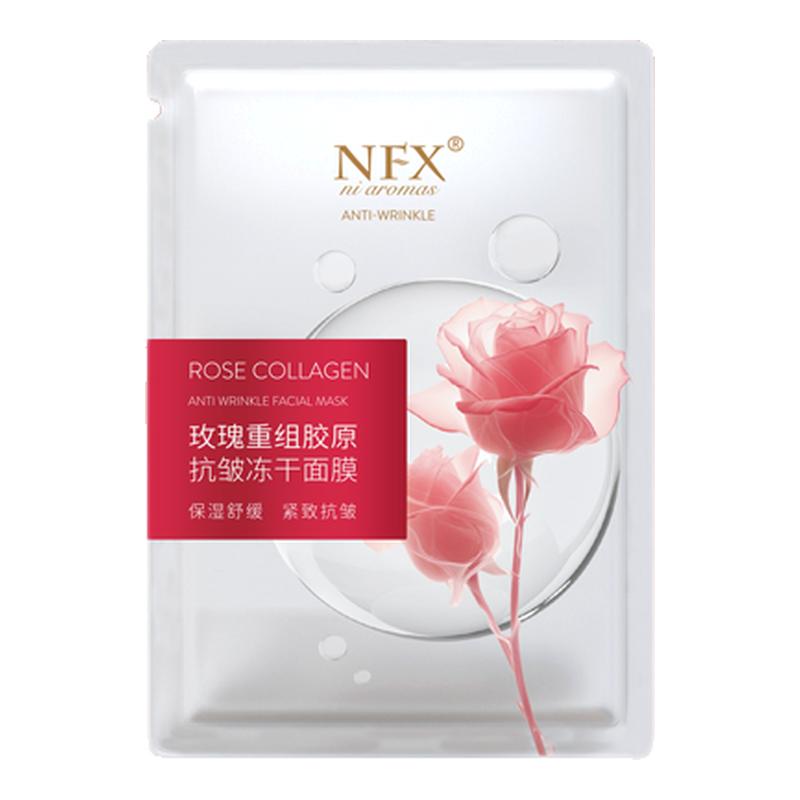 NFX玫瑰重组胶原抗皱冻干面膜补水抚平纹理保湿晚安冻膜