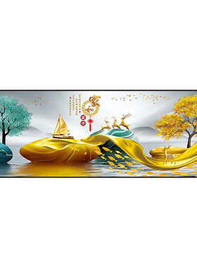猎福卧室床头自粘防水装饰画贴画