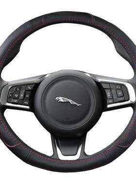 汽车方向盘套路虎捷豹XFL XEL XJL F-PACE牛皮真皮把套四季通用型
