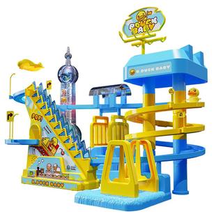 小黄鸭爬楼梯大号小鸭子上楼梯宝宝电动滑梯儿童益智鸭子爬梯玩具