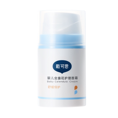 戴可思秋冬婴童金盏花护理面霜