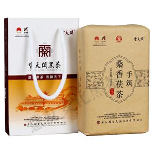 湖南安化黑茶正品云天阁特色桑香金花茯砖茶正宗传统手筑茯茶400g