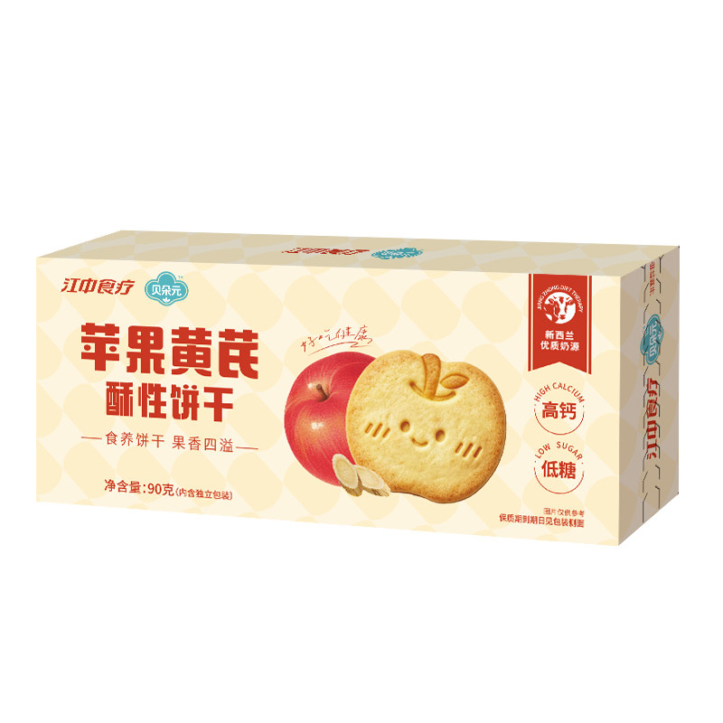 江中食疗贝朵元苹果黄芪酥性饼干养生低糖高钙办公室零食儿童饼干