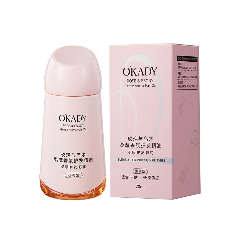 玫瑰乌木香氛护发精油亮泽