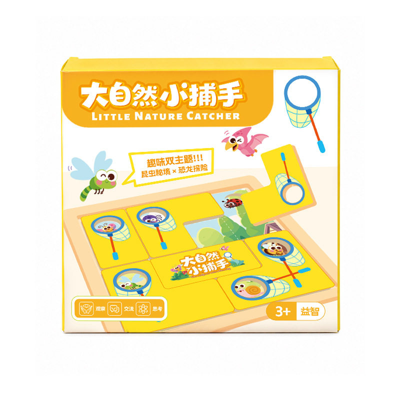 大自然捕手益智早教拼图桌游玩具