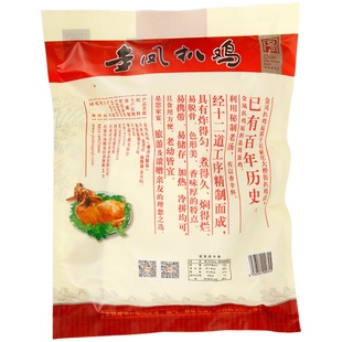 金凤扒鸡 烧鸡经典彩袋600g/700g规格肉食休闲零食河北石家庄特产
