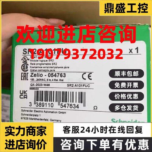 议价SR2B201FU SR2B121FU SR3B261BD SR3B101FU SR2B201B SR2A201