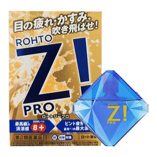日本ROHTO乐敦Z! PRO眼药水缓解眼疲劳眼痒充血12ml裸眼用滴眼液