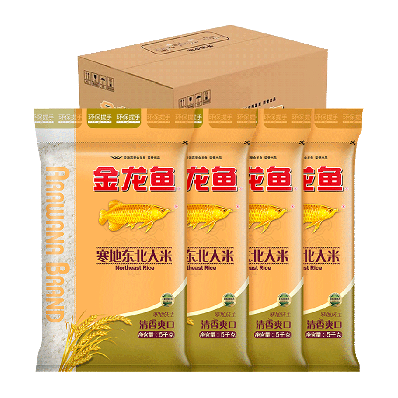 金龙鱼寒地东北大米5kg*4袋共20公斤整箱装 生态米经典圆粒米