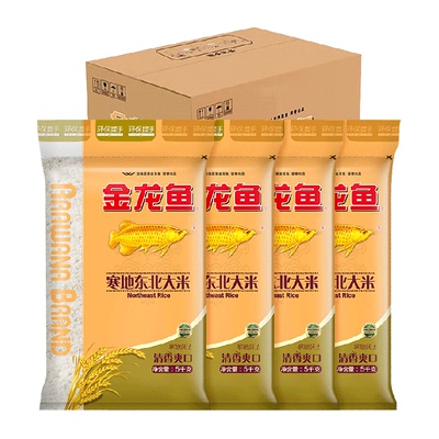金龙鱼寒地东北大米5kg*4袋
