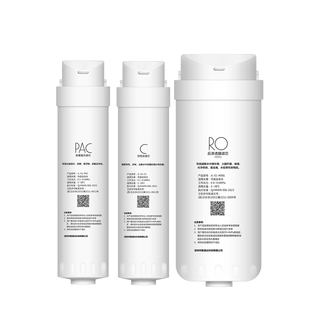 通用美的S1净水器滤芯MRO1790/MRC1686/1795H/MRC1592PACRO膜套装